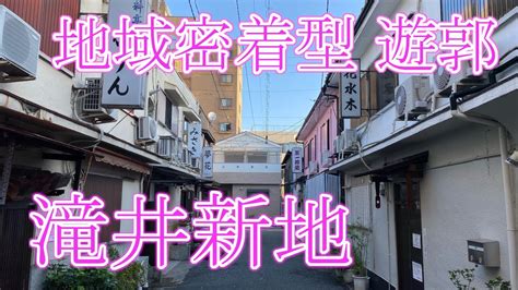 滝井新地 爆|滝井新地のお店ランキング